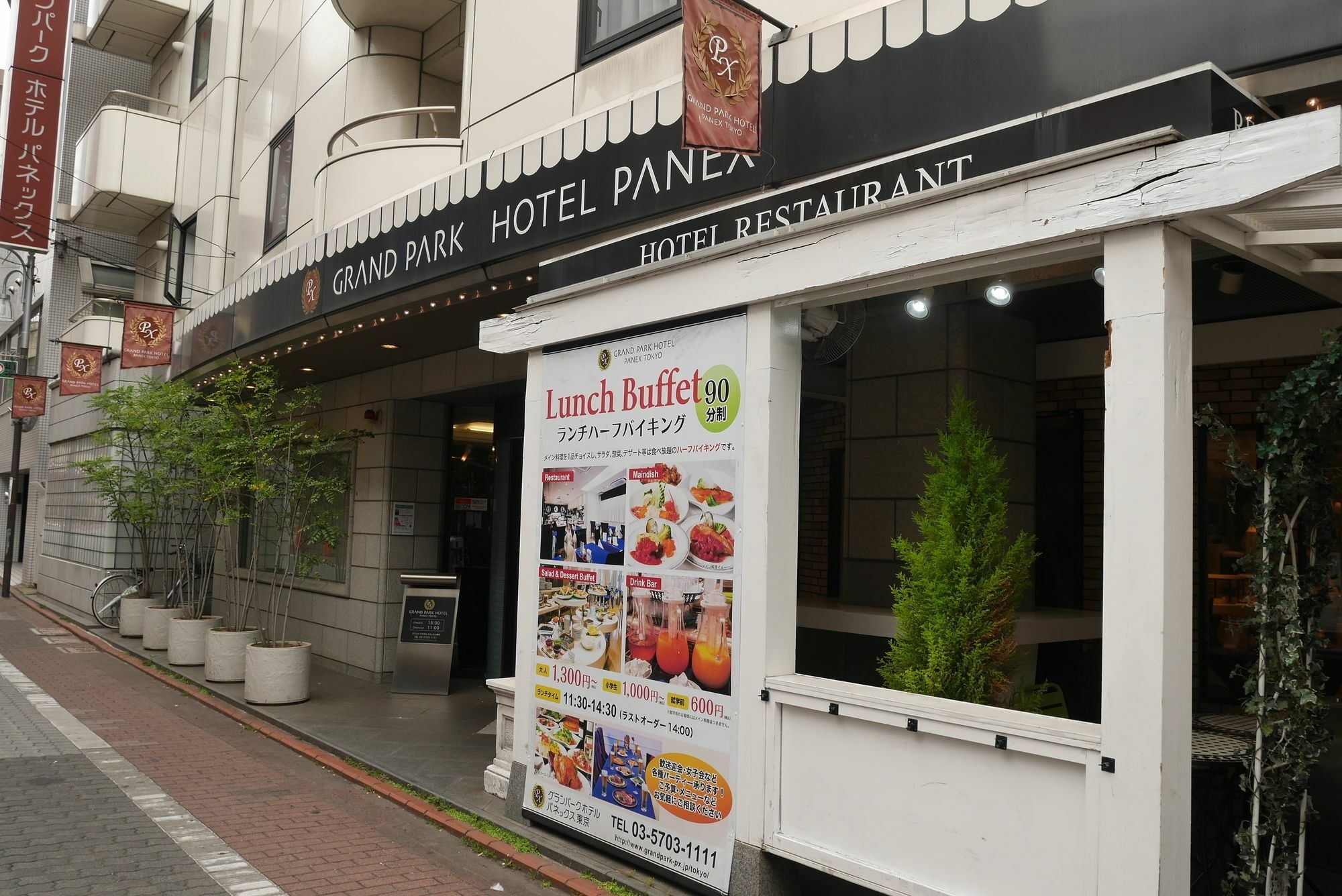 Grand Park Hotel Panex Tokyo Esterno foto